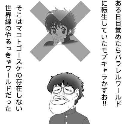 昭和のエチエチクィーンやるっきゃしずかちゃんゲス男に嵌められて大ピンチ サンプル 2