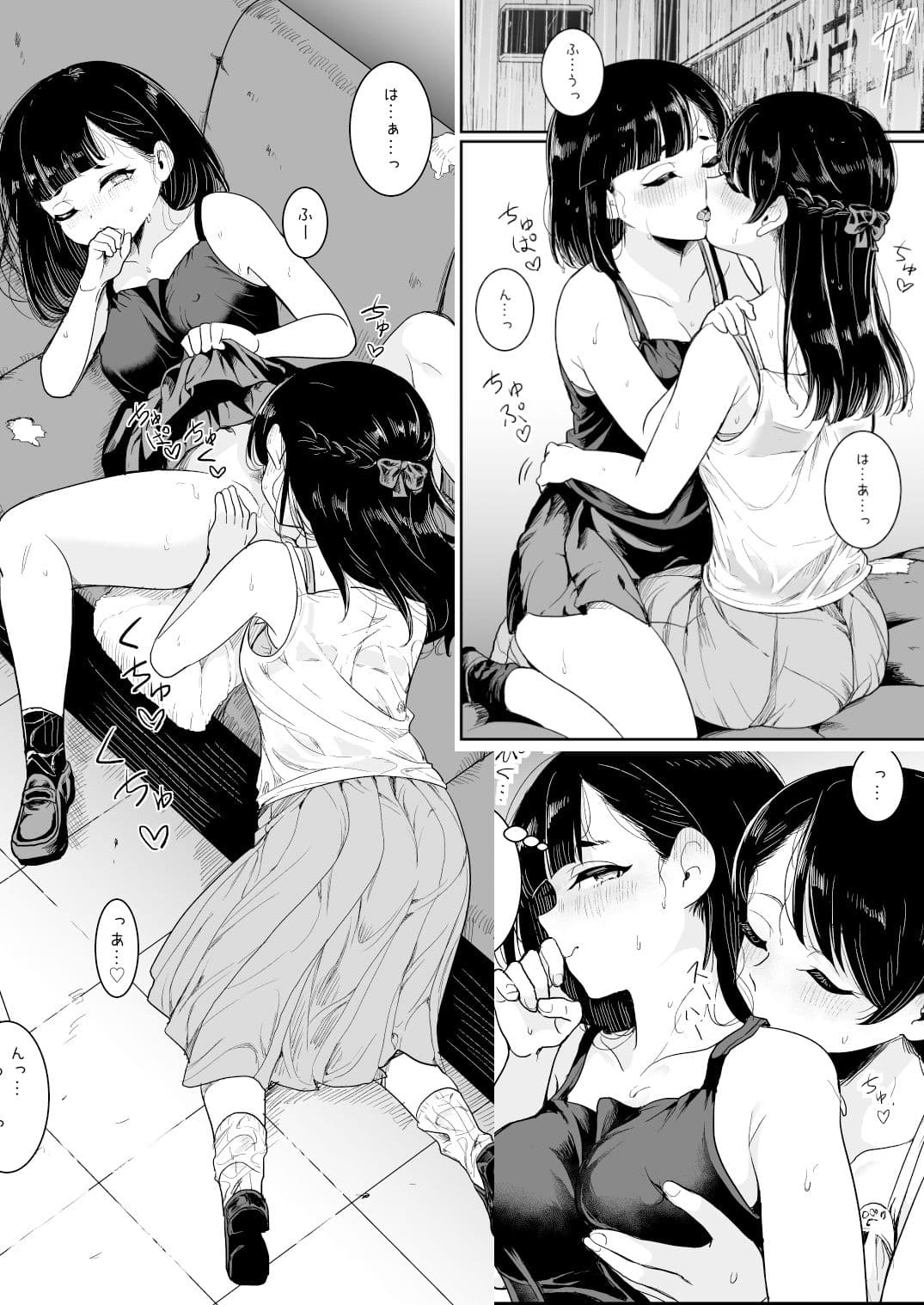 夏の雨 サンプル 7