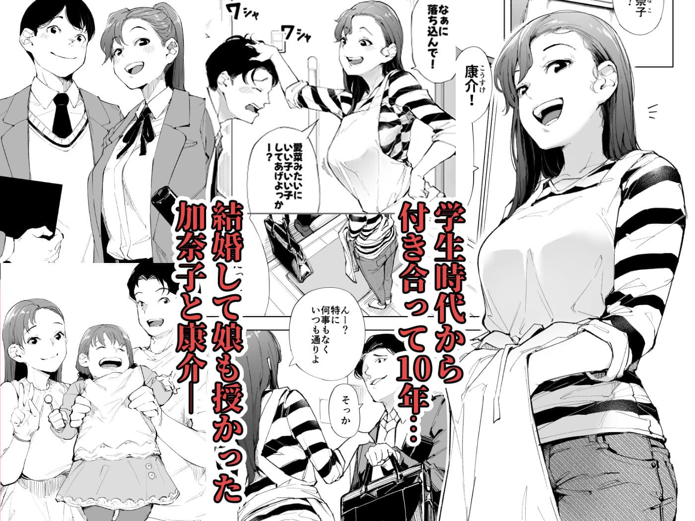 私は妻で母で、ただの雌 1 サンプル 1