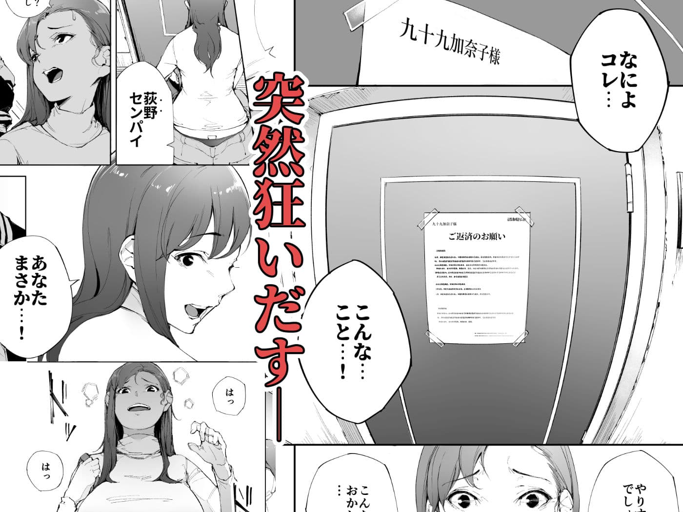私は妻で母で、ただの雌 1 サンプル 3