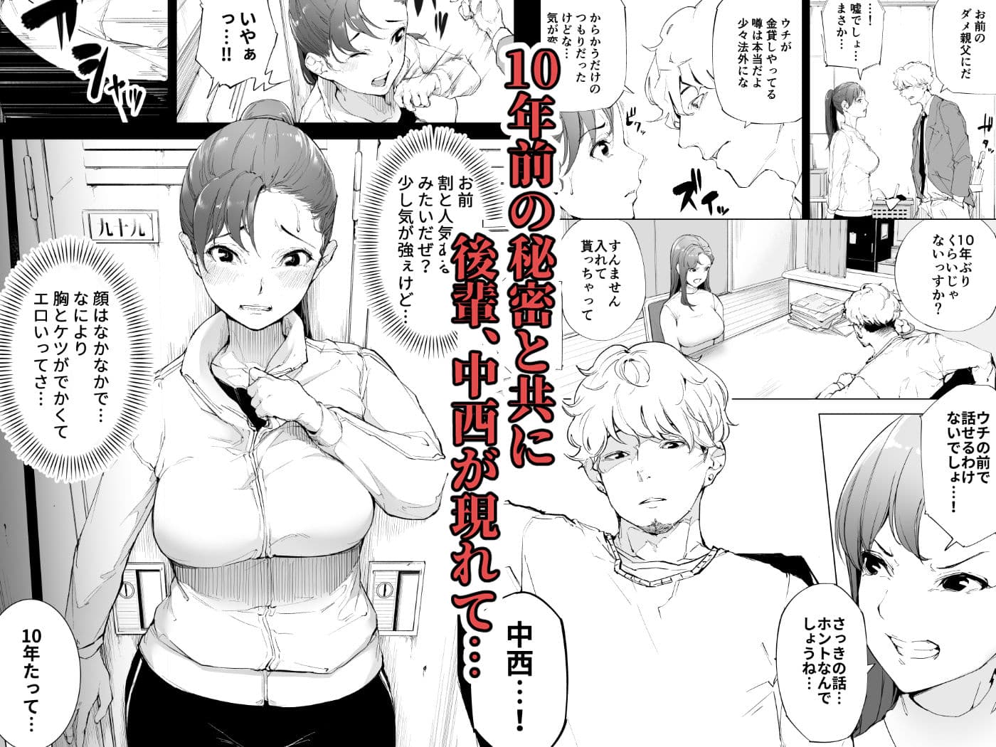 私は妻で母で、ただの雌 1 サンプル 4