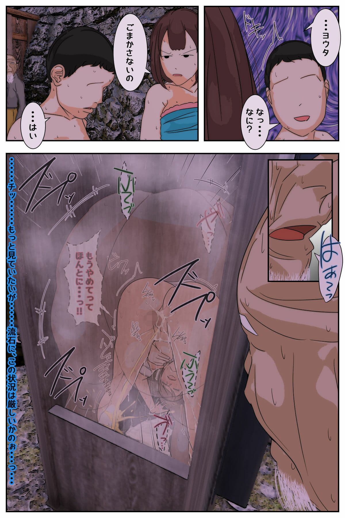 ぼくのママがおじいちゃん一味にまだまだヤりたい放題された。 中編 サンプル 2