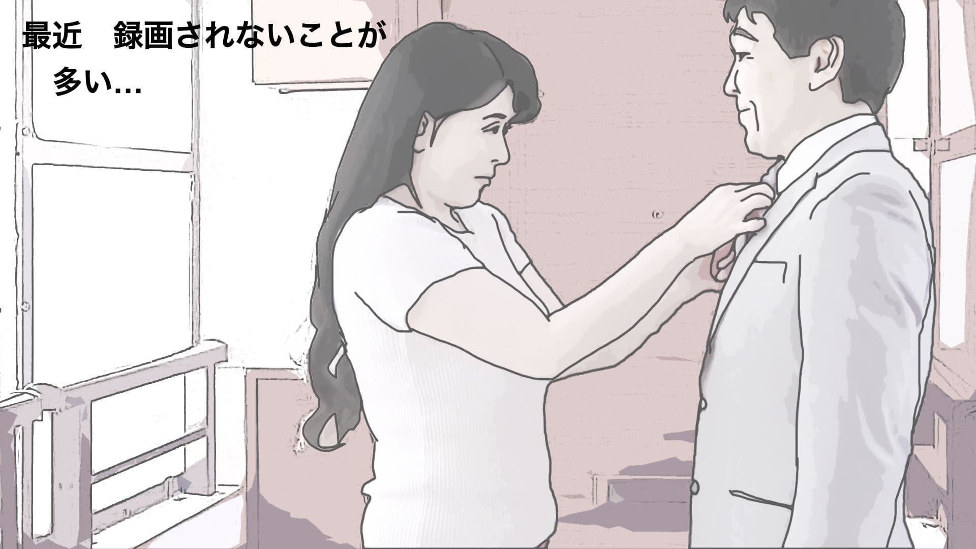 51歳の妻とは今でもラブラブで…4 サンプル 1