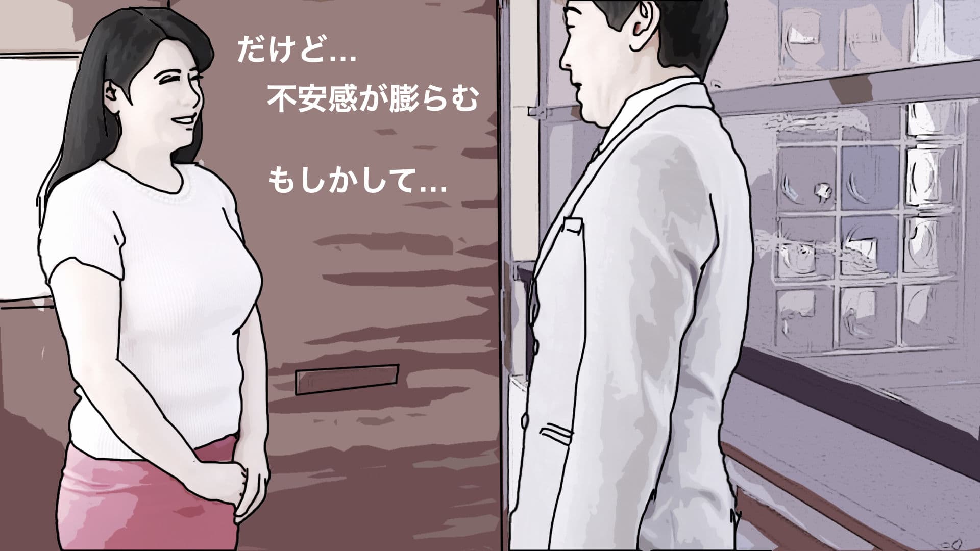 51歳の妻とは今でもラブラブで…4 サンプル 4