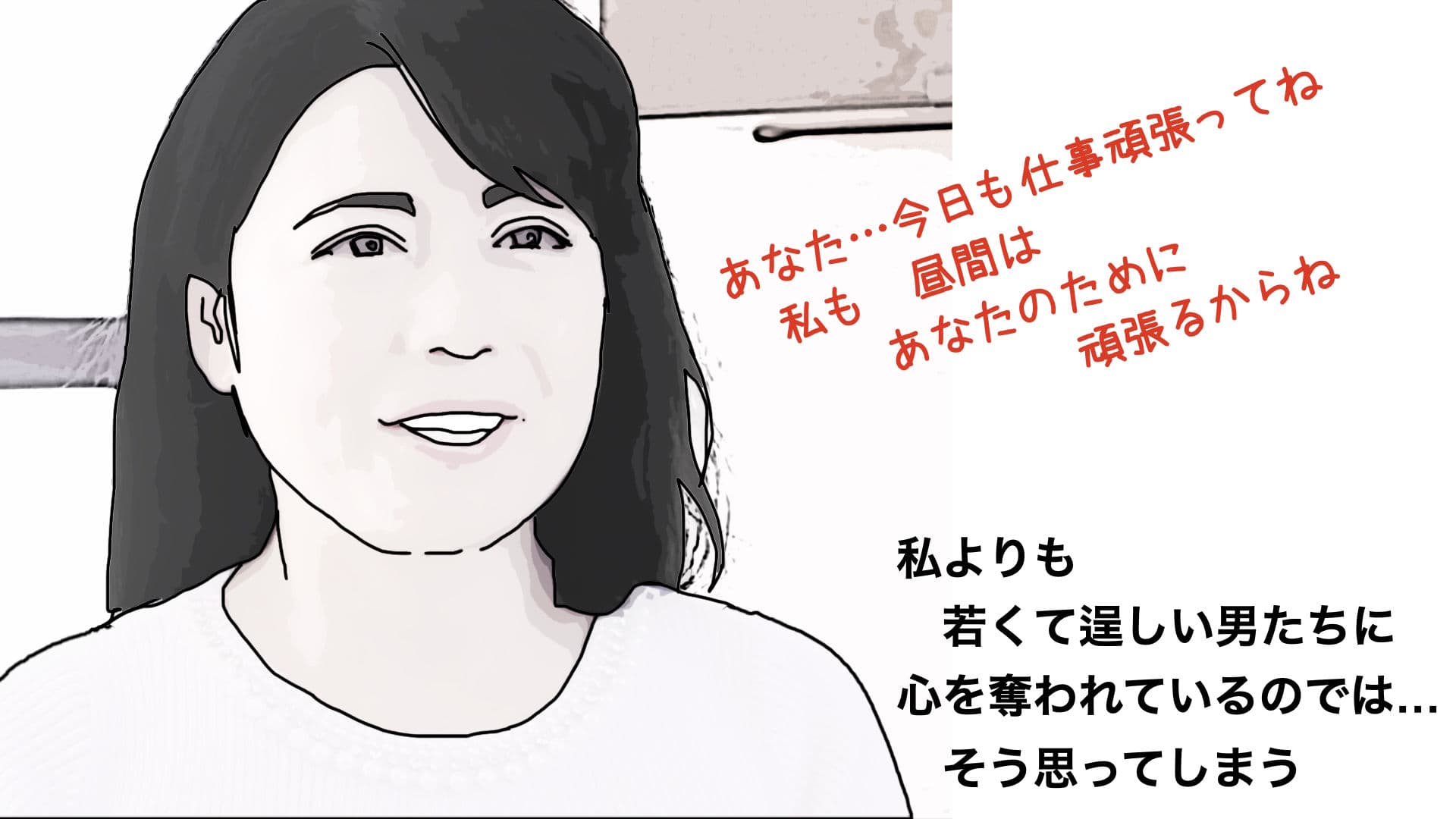51歳の妻とは今でもラブラブで…4 サンプル 5