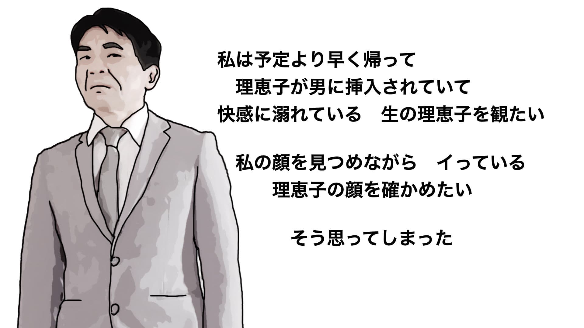 51歳の妻とは今でもラブラブで…4 サンプル 6