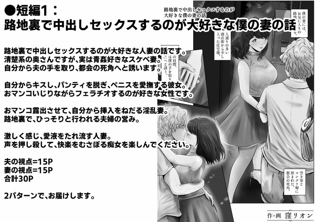 短編まとめ サンプル 2