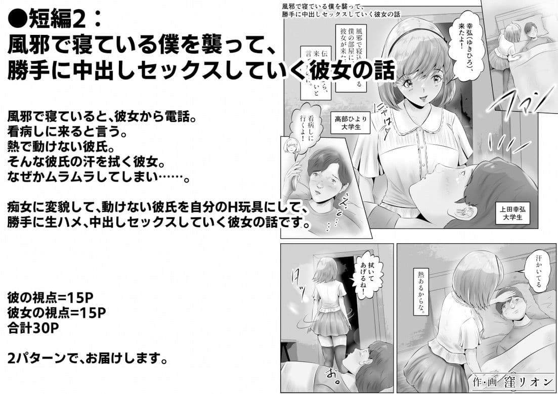 短編まとめ サンプル 4