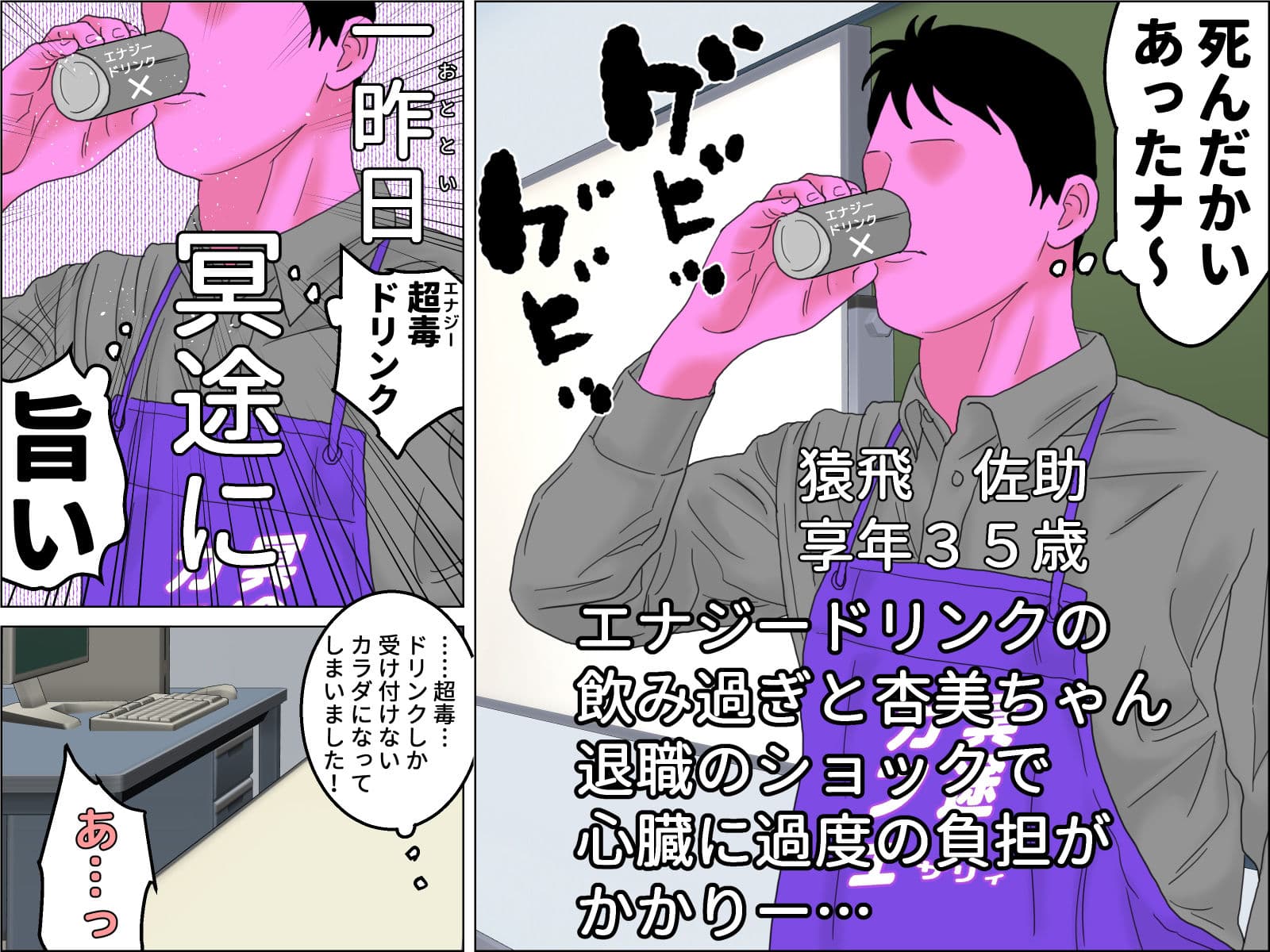 冥途の土産モノ 前編 サンプル 1