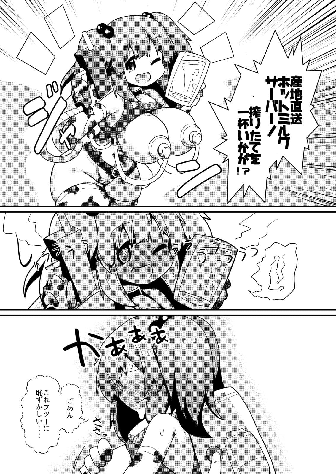 エロトラップってあるじゃん？ サンプル 7