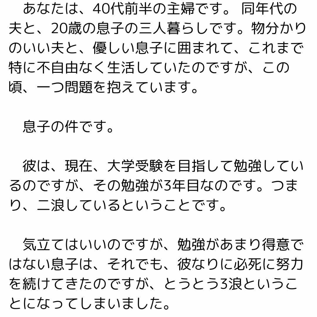 主婦の秘めごと 〜全作品集〜 サンプル 1