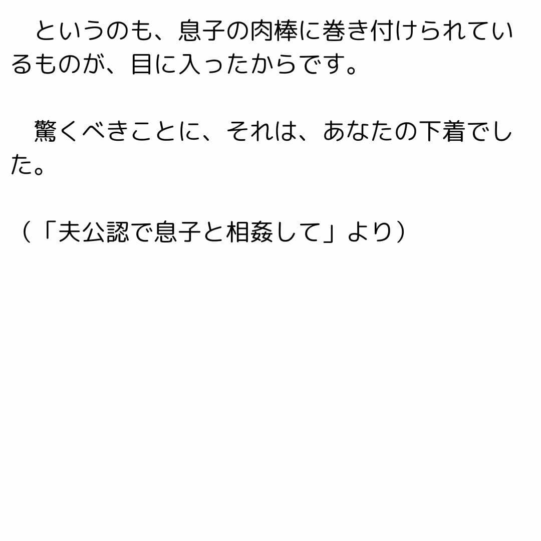 主婦の秘めごと 〜全作品集〜 サンプル 4
