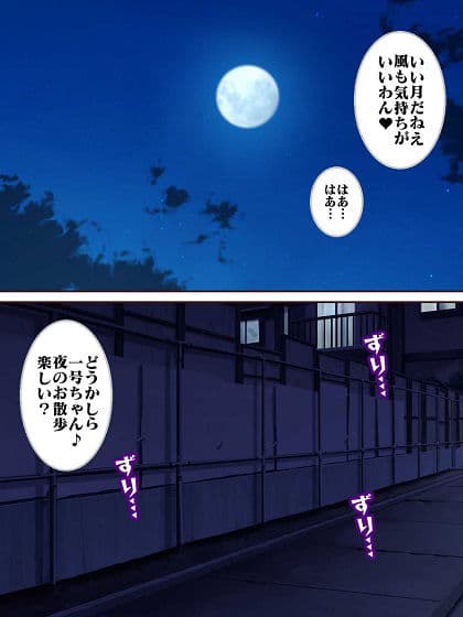 本日もド〇ンジョ様とお呼びします♪ サンプル 3