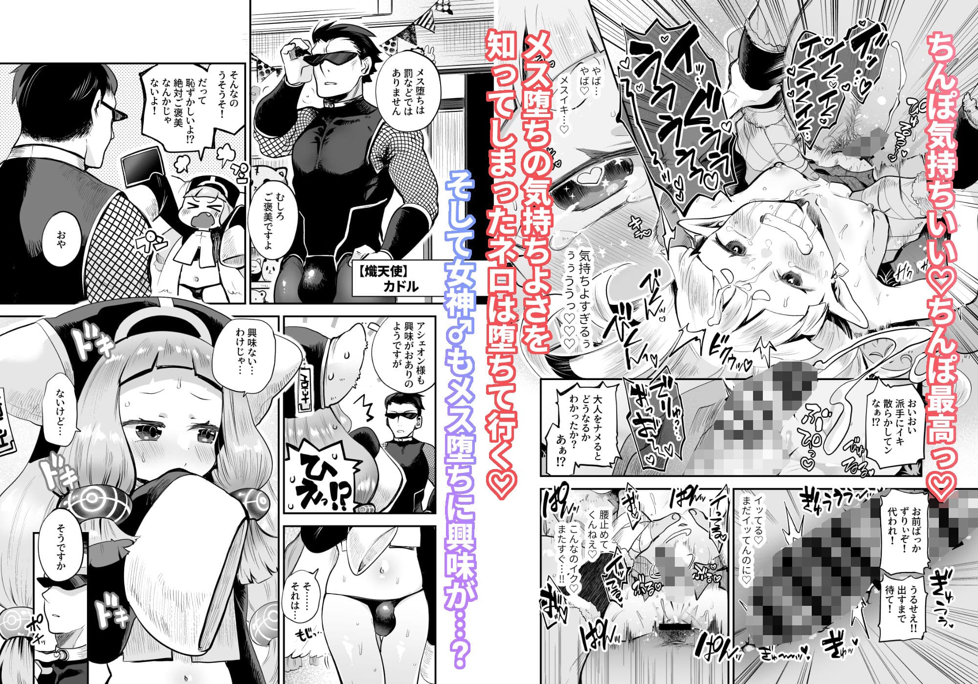 めちゃくちゃ可愛い男の娘エルフになったからには思いっきりセックスするしかないよね！ サンプル 4