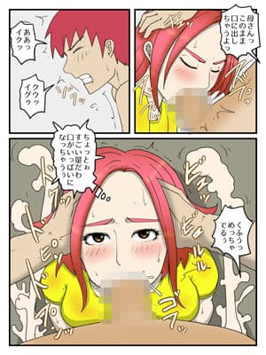 お母さんのオナニーを見て我慢できなかった話 サンプル 2