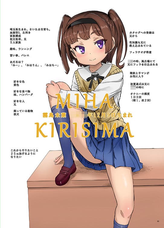 the catalogue colour pallet2 サンプル 2