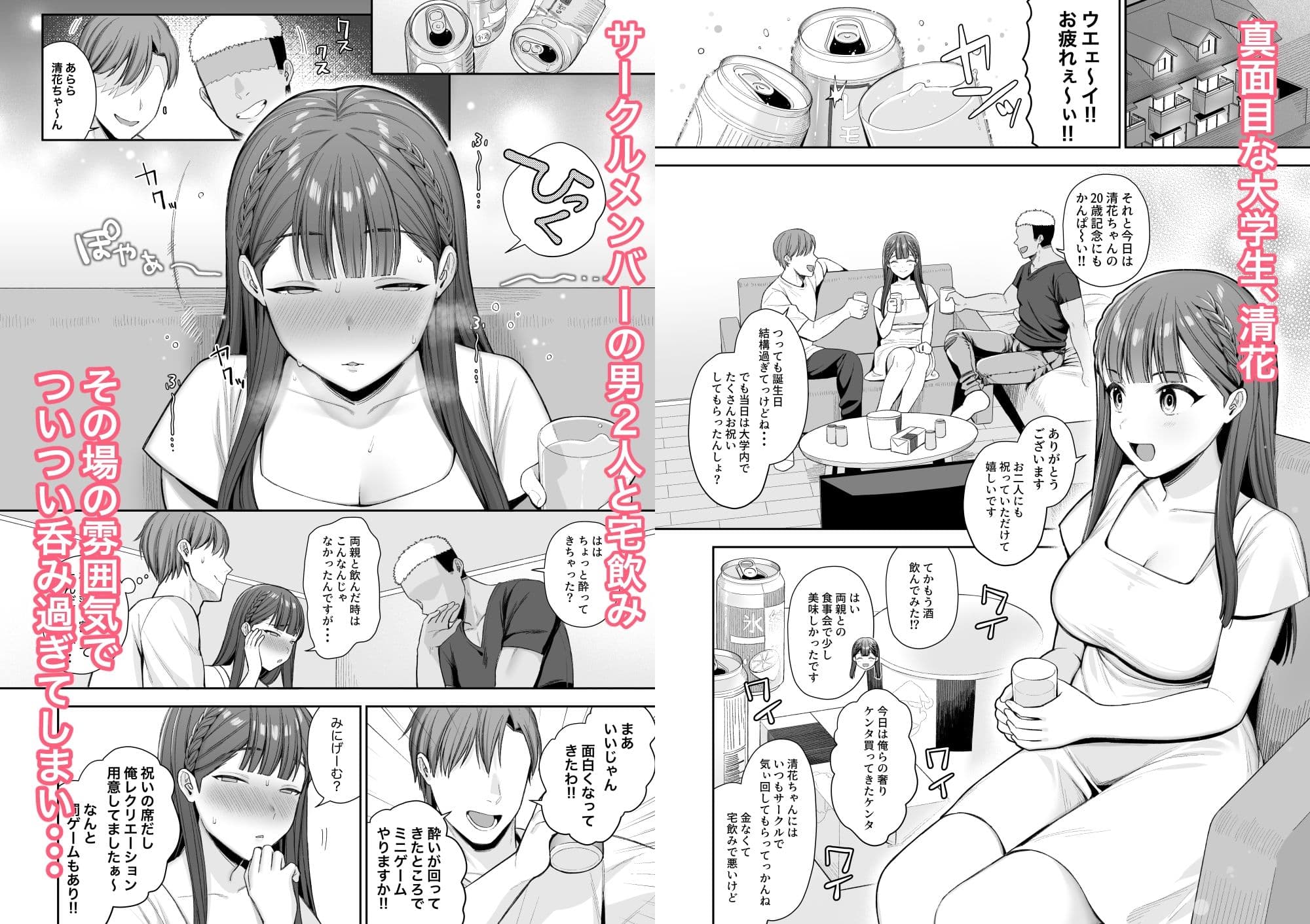 泥●、マイクロビキニ、流されセックス。 サンプル 1