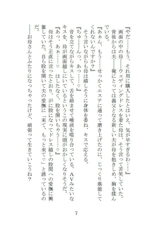 Love&Roughness サンプル 3