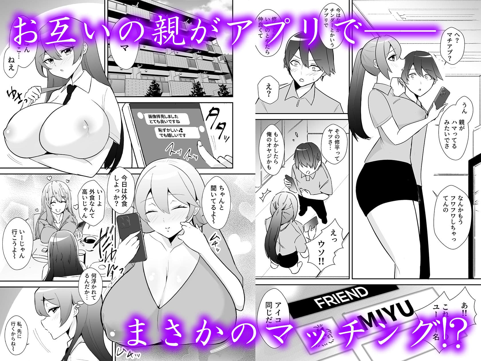 家族交姦 淫 サンプル 1