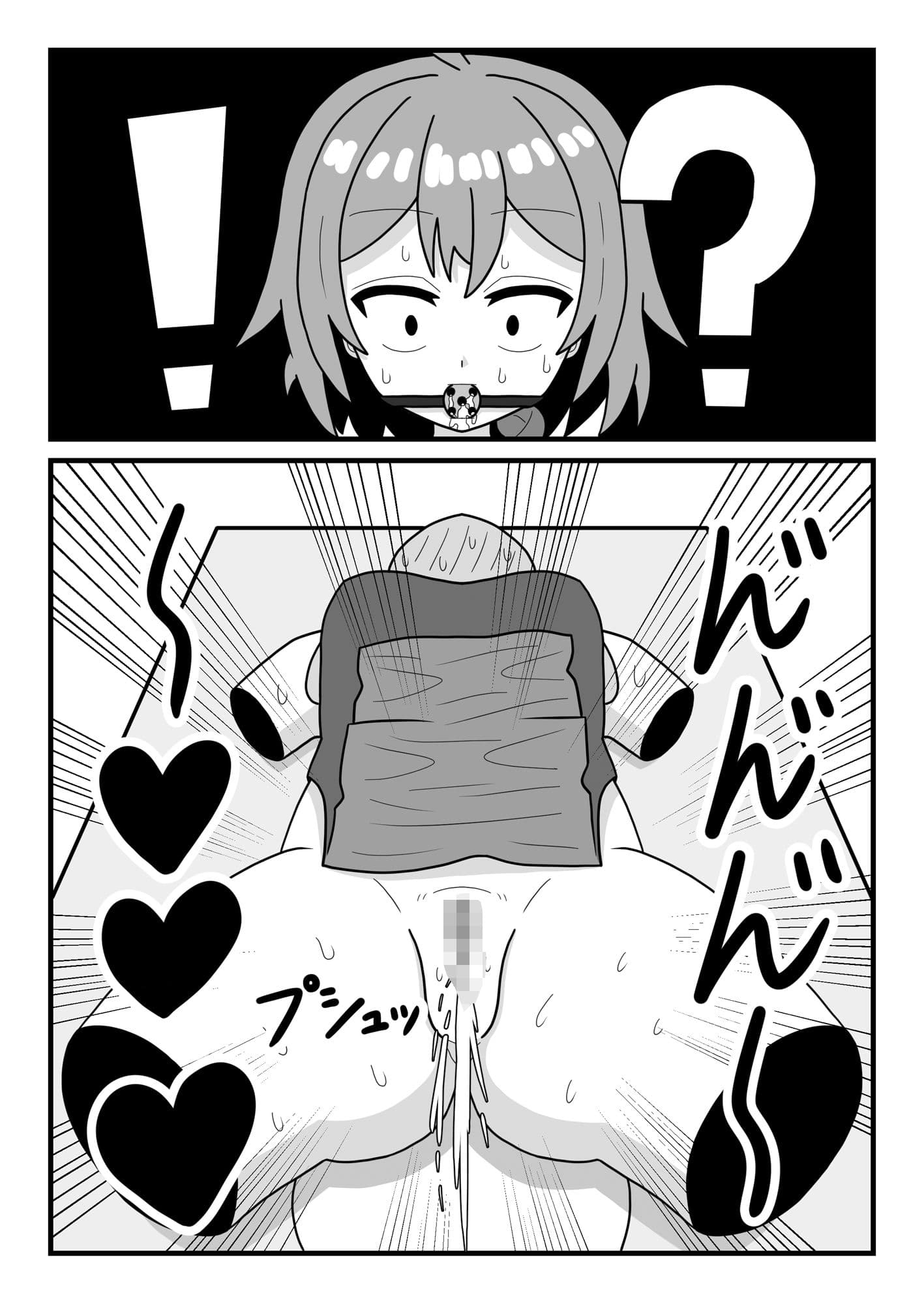 クリトリス魔法実験 サンプル 4