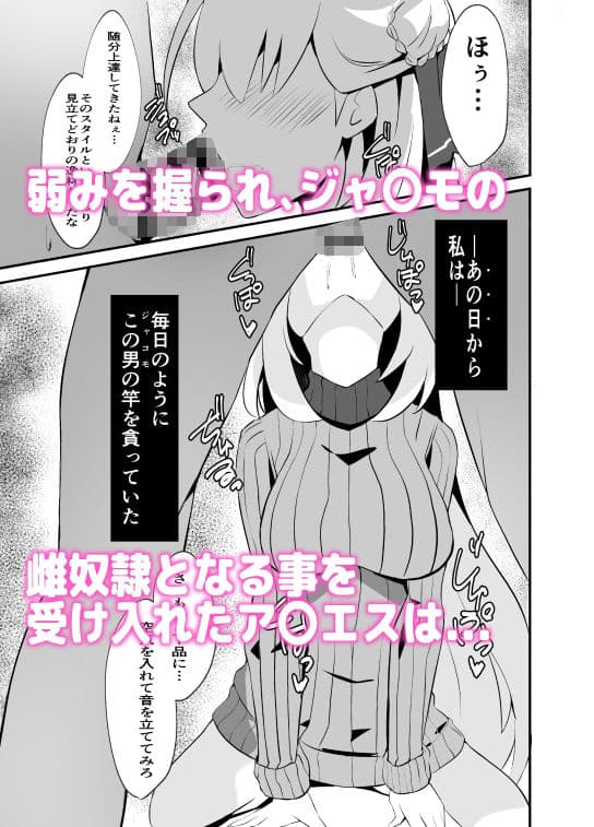 泡姫ナイトメア〜Destroeyd pure Love〜 サンプル 1