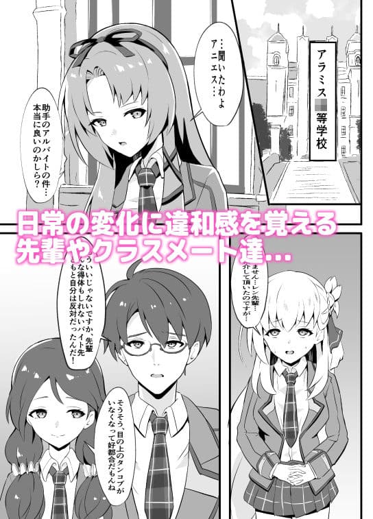 泡姫ナイトメア〜Destroeyd pure Love〜 サンプル 3