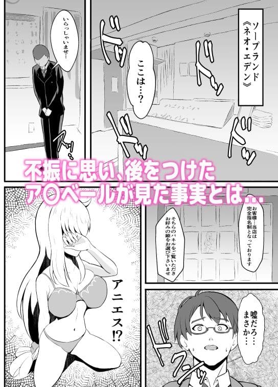 泡姫ナイトメア〜Destroeyd pure Love〜 サンプル 4