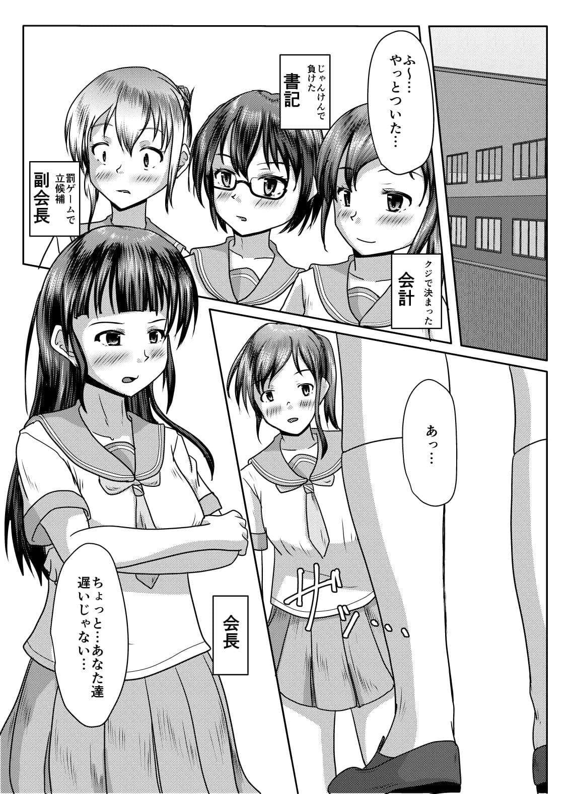 出るのは幽霊だけじゃない！ サンプル 1
