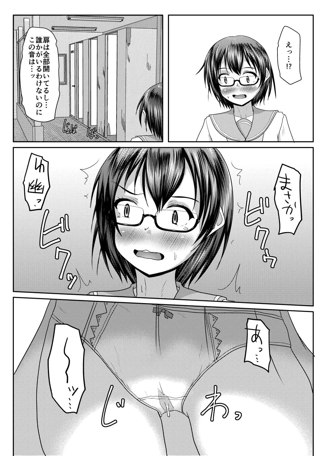 出るのは幽霊だけじゃない！ サンプル 5