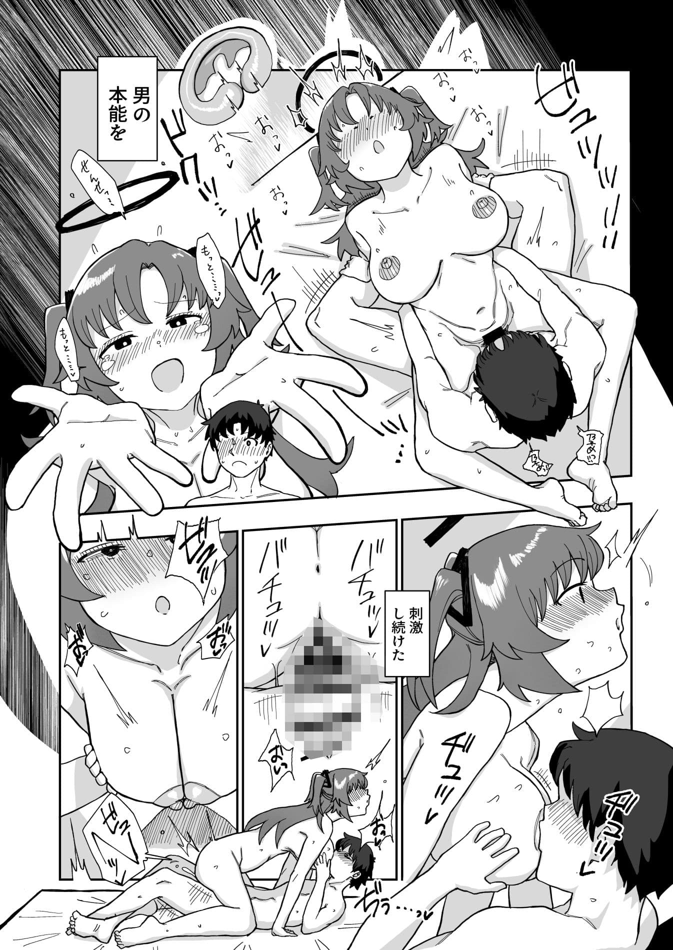 フォーマル淫靡テーション サンプル 6