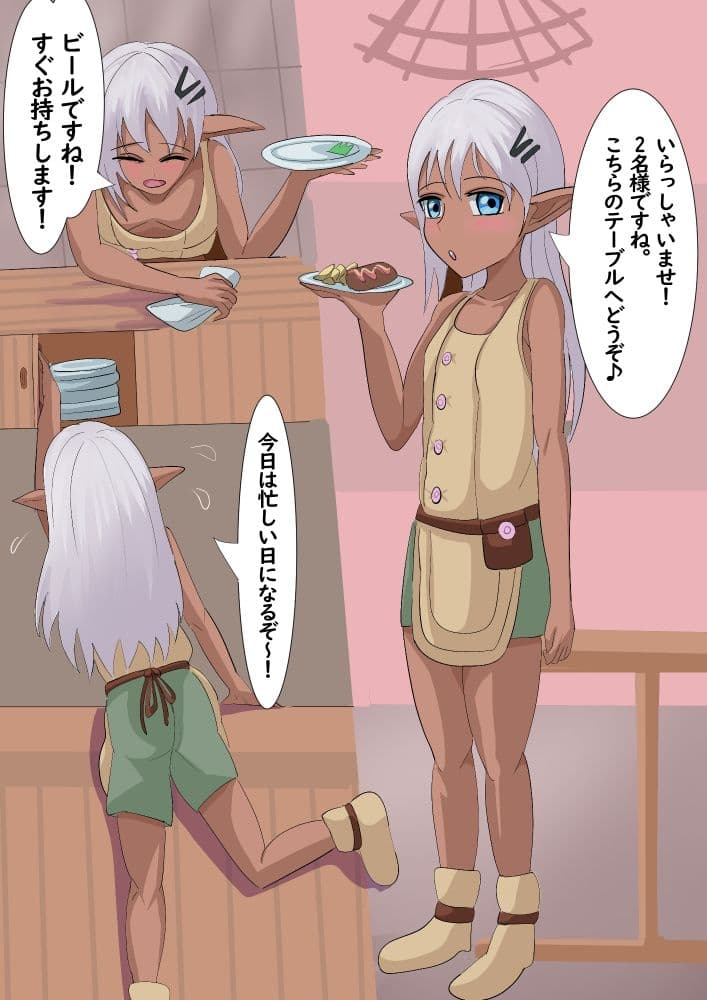 街のはずれのパン屋でおもよらハーレム生活 サンプル 1