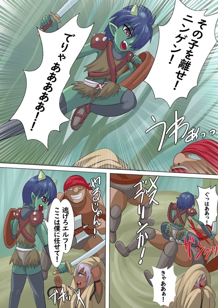 街のはずれのパン屋でおもよらハーレム生活 サンプル 3