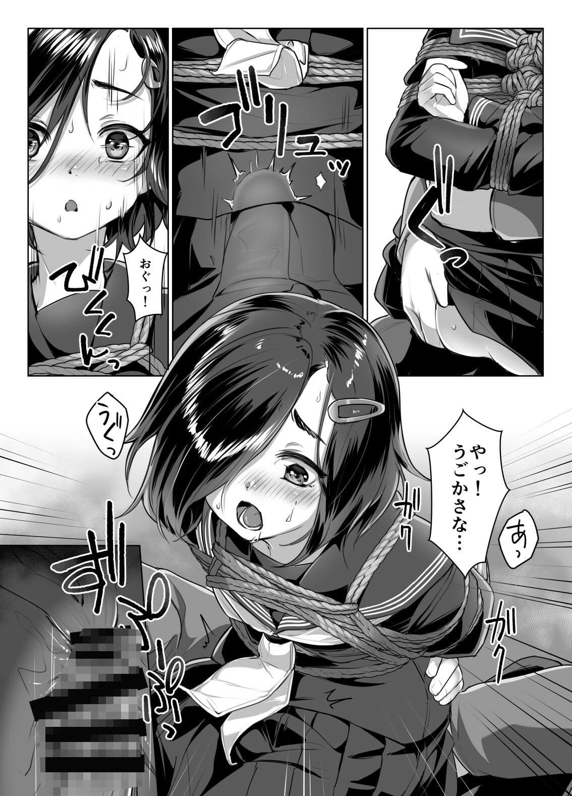 蓮華草・六 サンプル 2