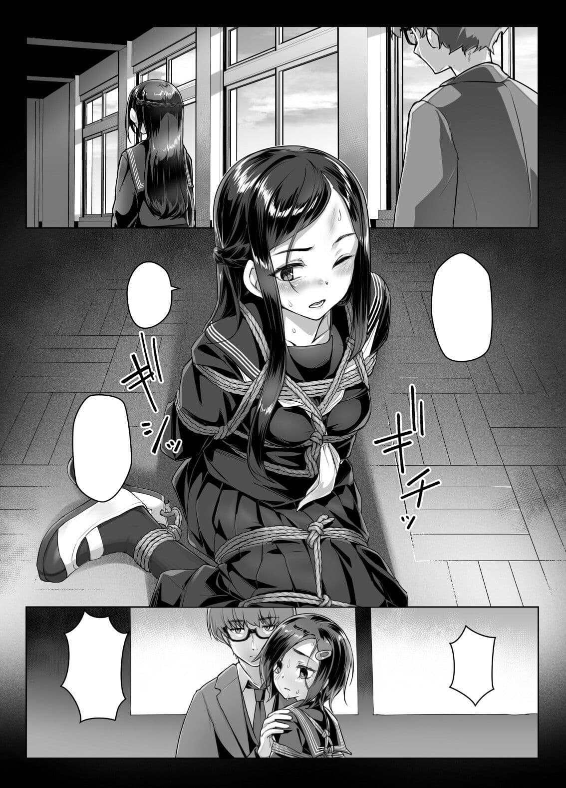 蓮華草・六 サンプル 4