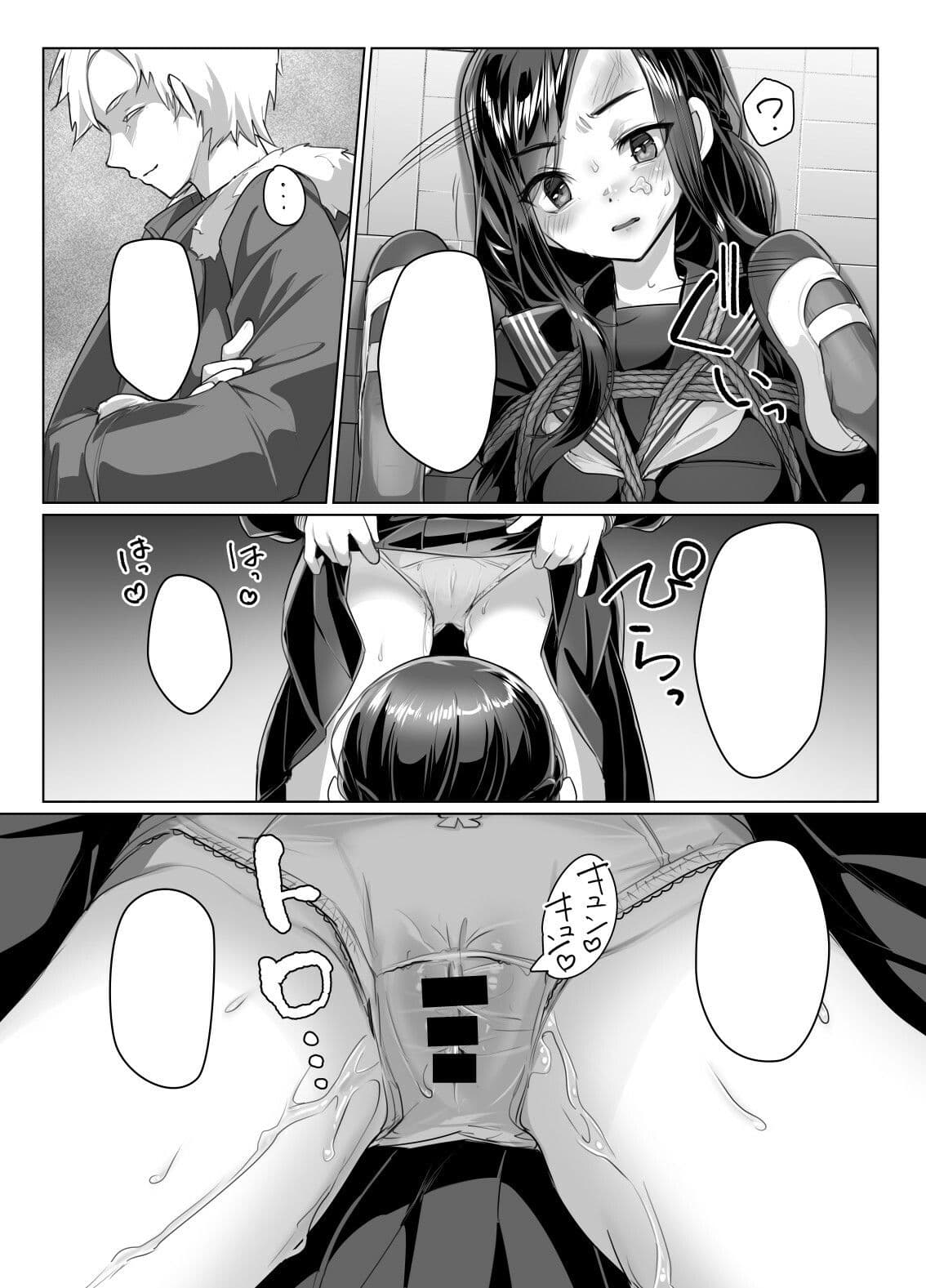 蓮華草・六 サンプル 6