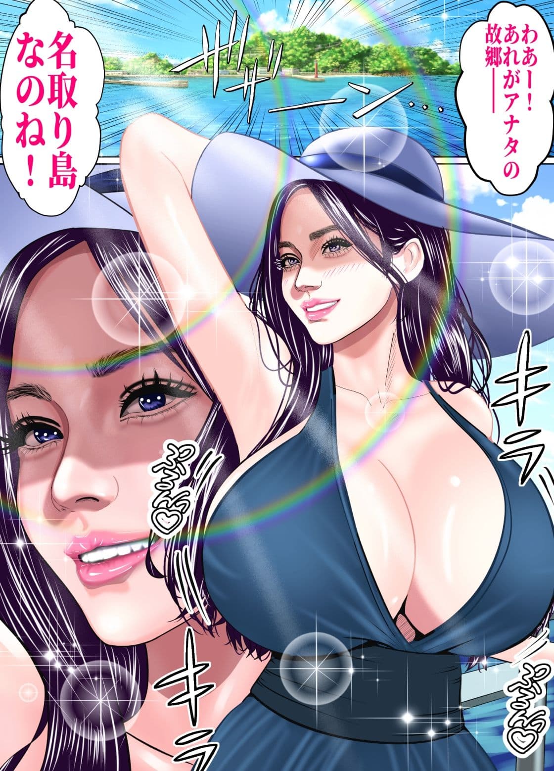 NTR島 - 寝取り島 お前の嫁はワシのもの…煉獄 - サンプル 1