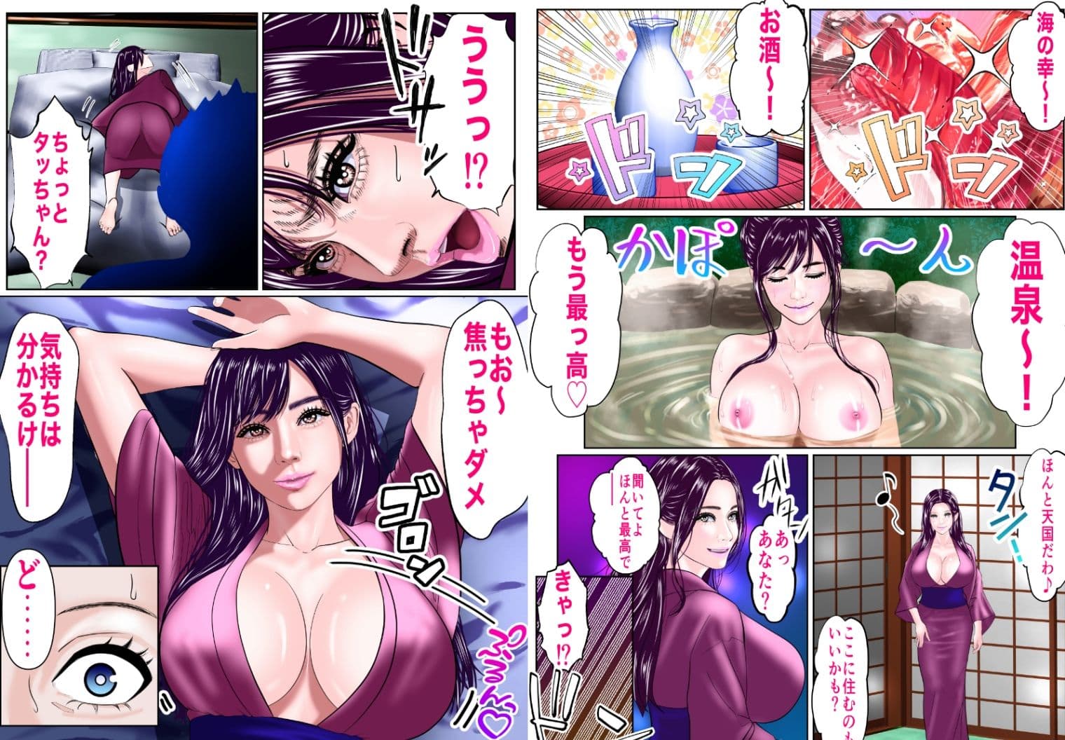 NTR島 - 寝取り島 お前の嫁はワシのもの…煉獄 - サンプル 3