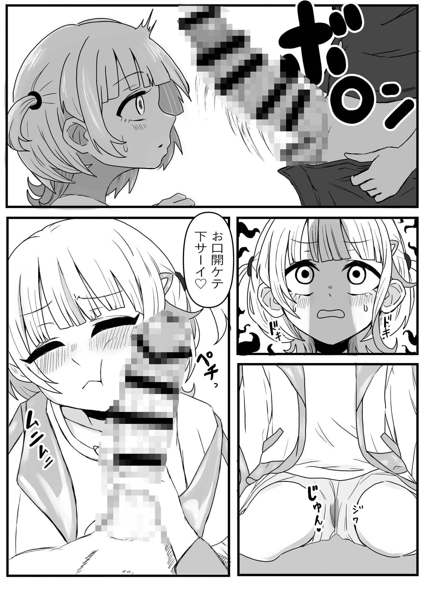 夜戦バンチョー サンプル 3