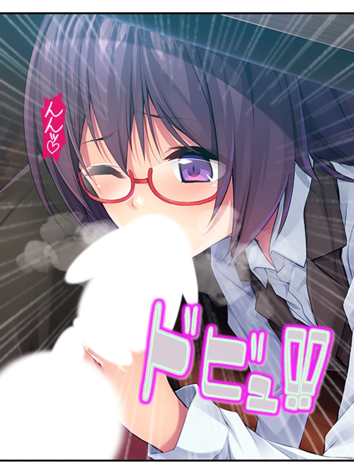 むっつりスケベなJDバイトが、俺の子種を求めてる！ 1巻 サンプル 6