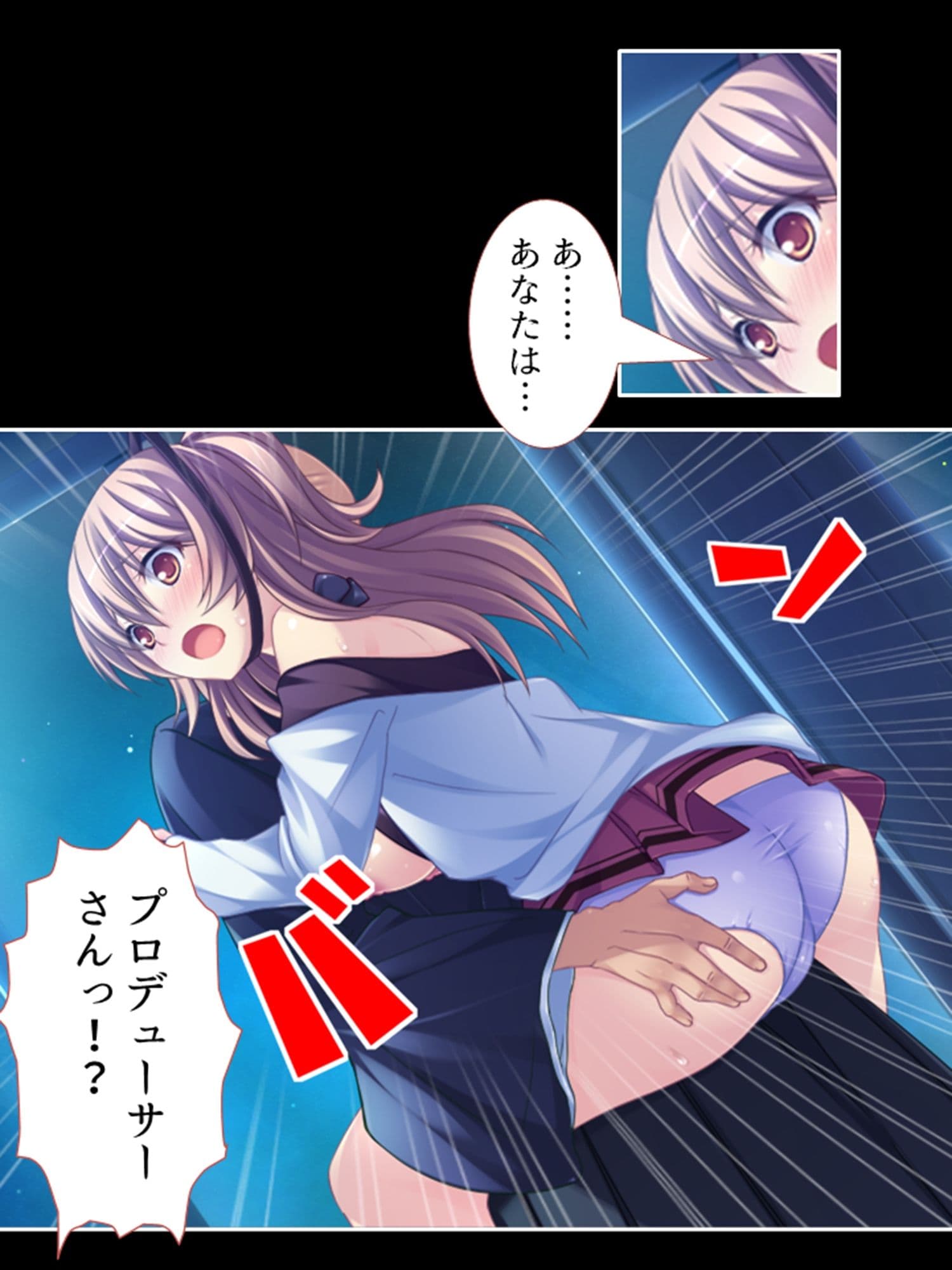 セクシートラップチャレンジ！出資者に弄ばれる女たち 中 サンプル 6