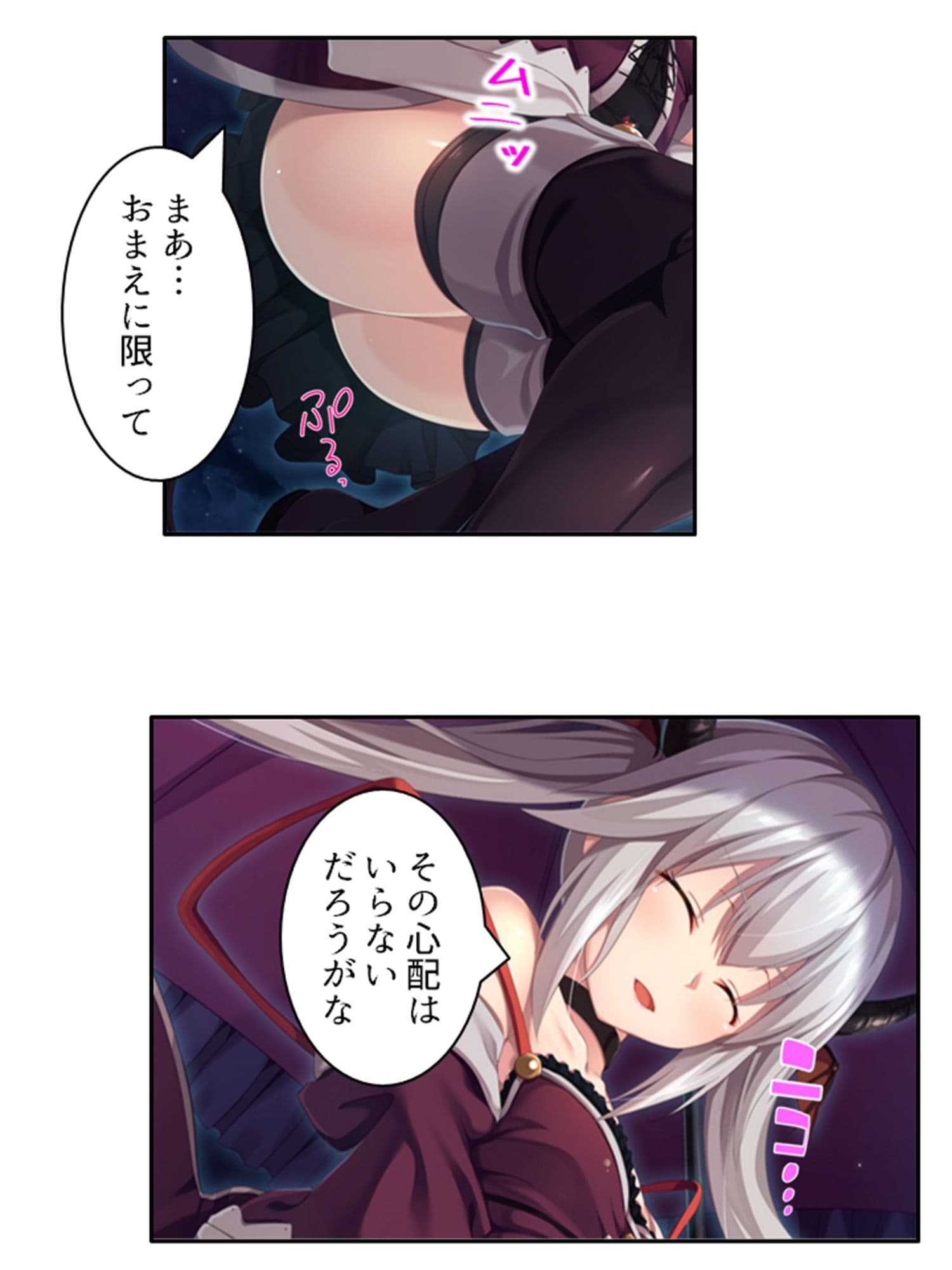 密着除霊で気になるあの子に中出し放題！ 4巻 サンプル 1