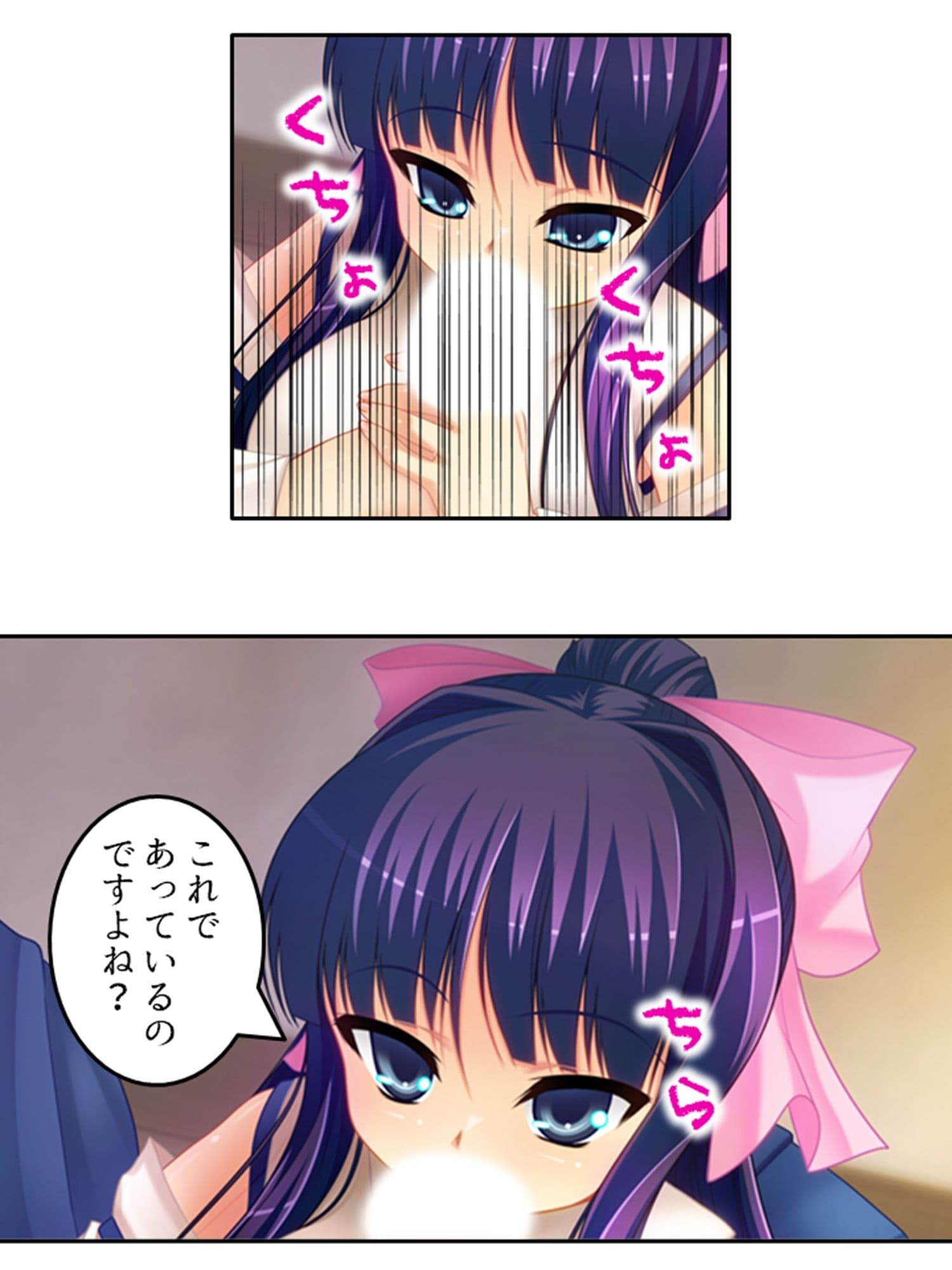 淫乱シェアハウス！一つ屋根の下でハーレム搾精生活 2巻 サンプル 2