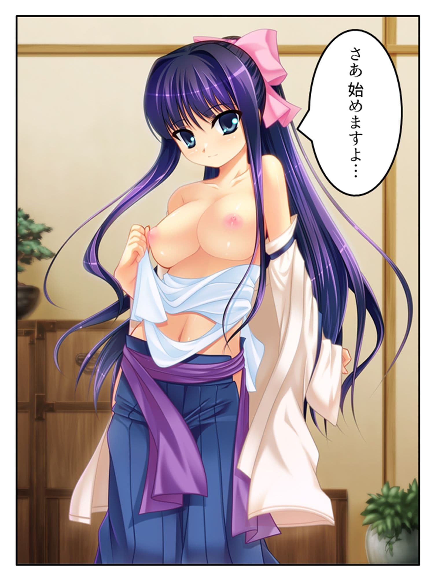 淫乱シェアハウス！一つ屋根の下でハーレム搾精生活 2巻 サンプル 3