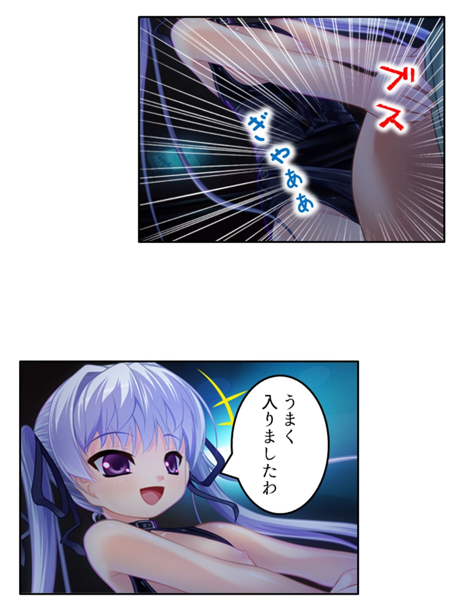 淫乱シェアハウス！一つ屋根の下でハーレム搾精生活 2巻 サンプル 10