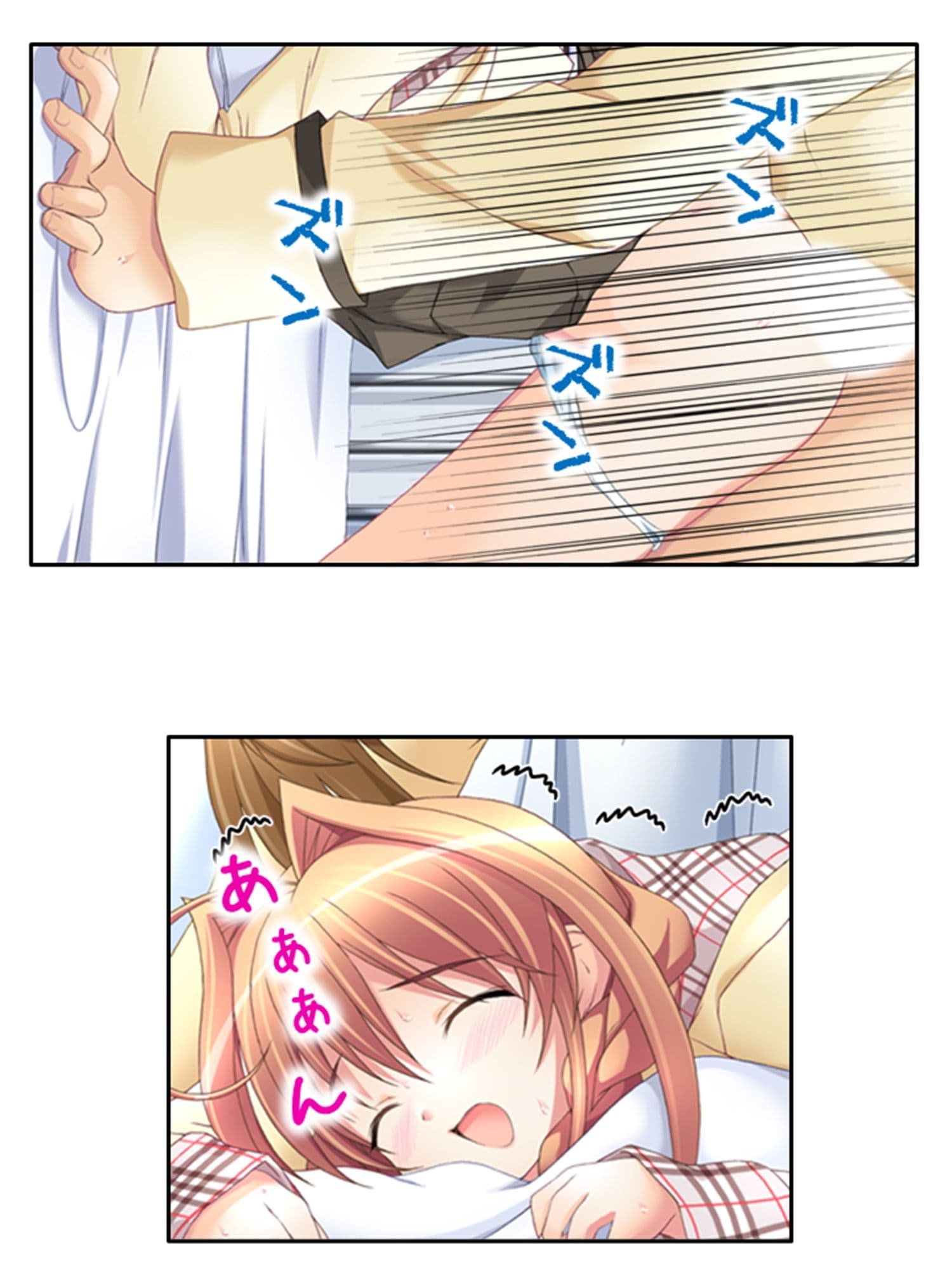 刻留学園！ドキドキ学性活！！ 6巻 サンプル 2