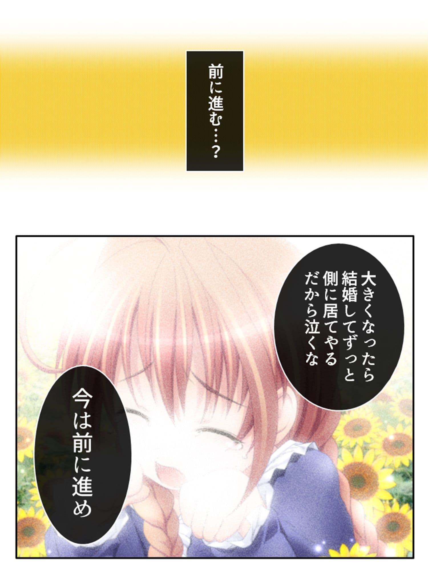 刻留学園！ドキドキ学性活！！ 6巻 サンプル 5