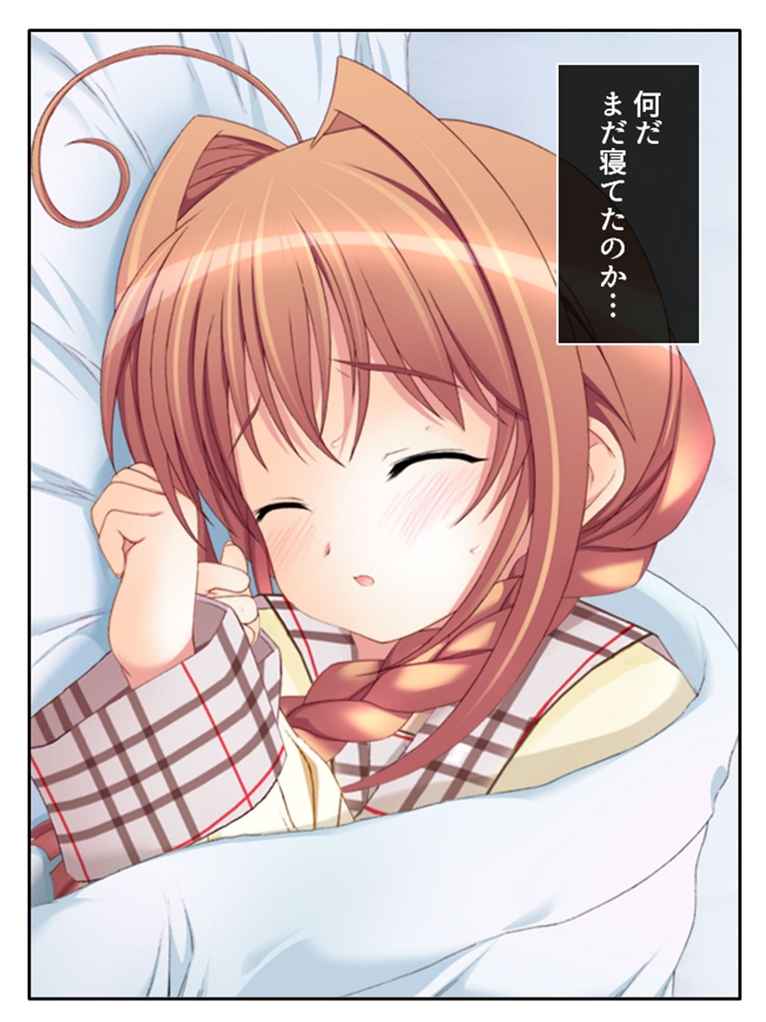 刻留学園！ドキドキ学性活！！ 6巻 サンプル 6