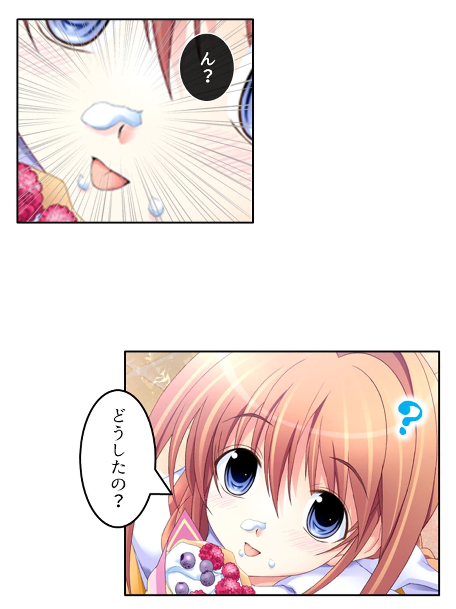 刻留学園！ドキドキ学性活！！ 6巻 サンプル 8