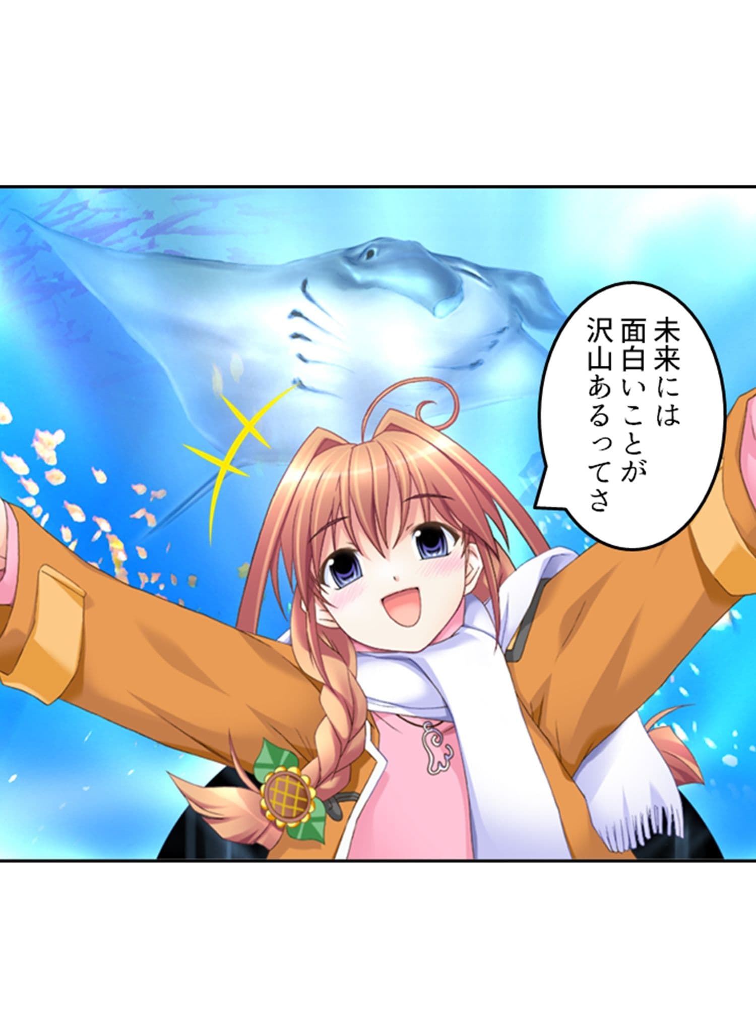 刻留学園！ドキドキ学性活！！ 6巻 サンプル 9