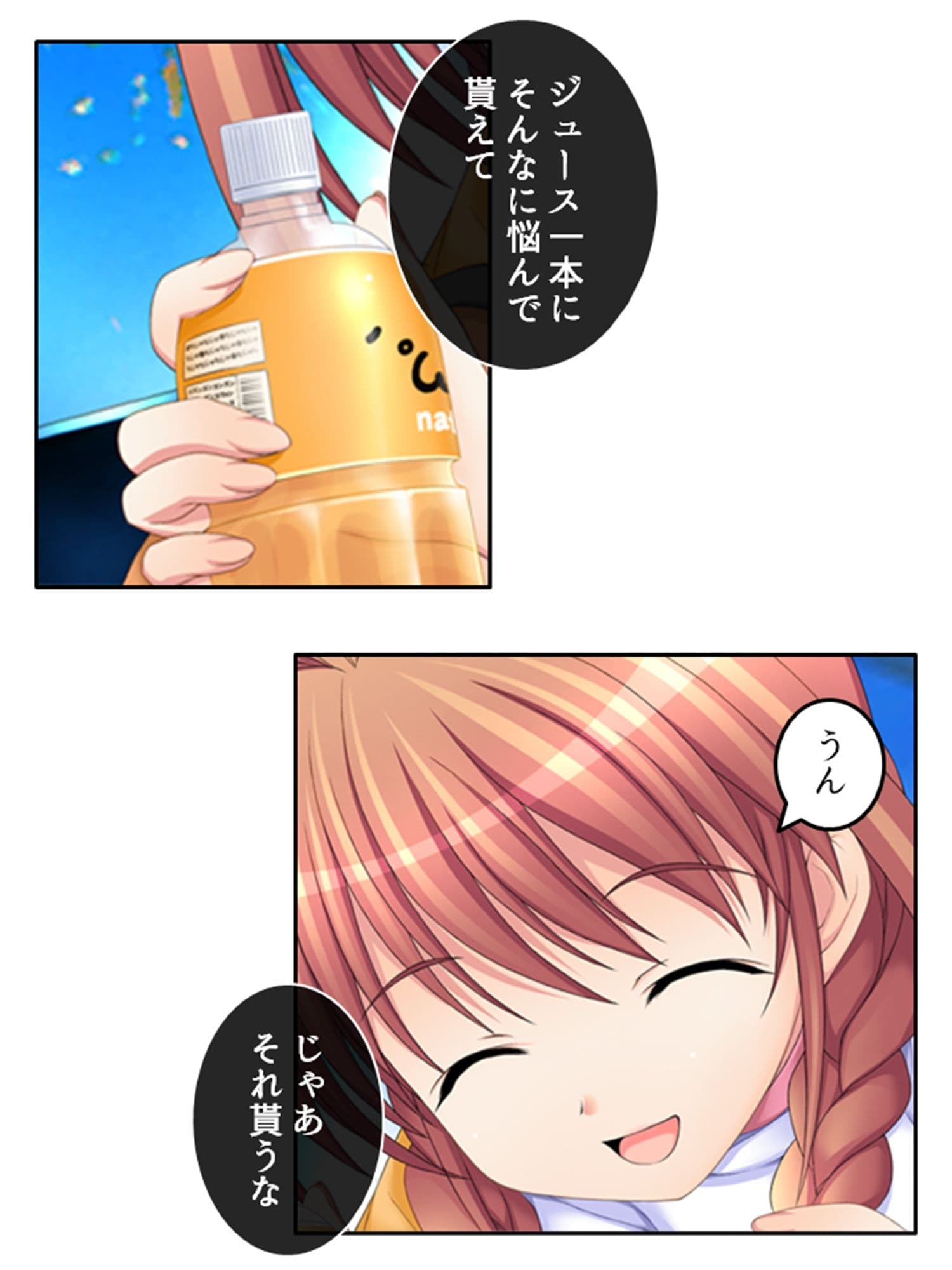 刻留学園！ドキドキ学性活！！ 6巻 サンプル 10